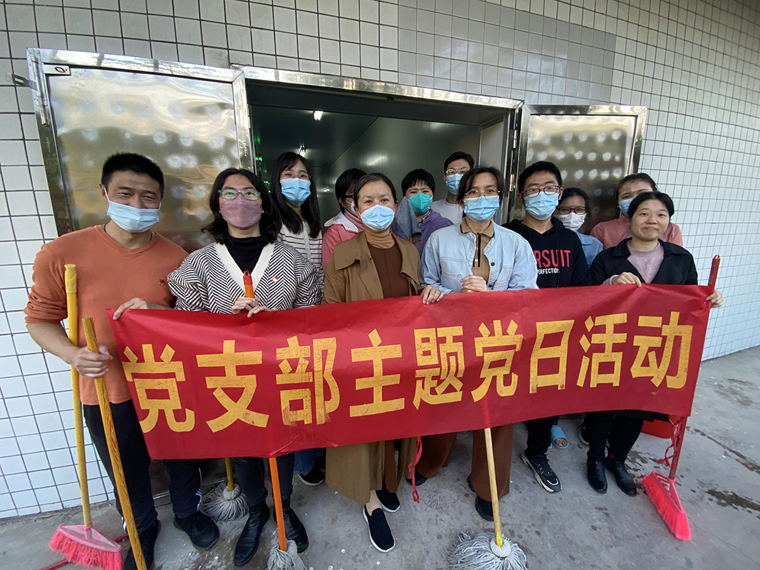 把服务企业高质量发展作为首要工作 ——爱心永恒质量至上党支部发展主题党日活动