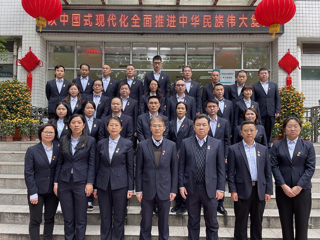 304am永利集团·(中国)有限公司官网