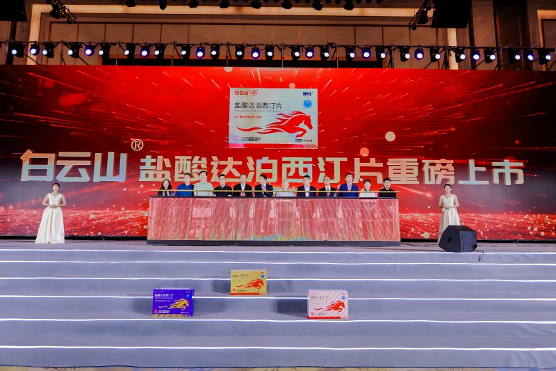 布局男科用药“金戈铁马”！304am永利集团达泊西汀抗早泄药沉磅上市