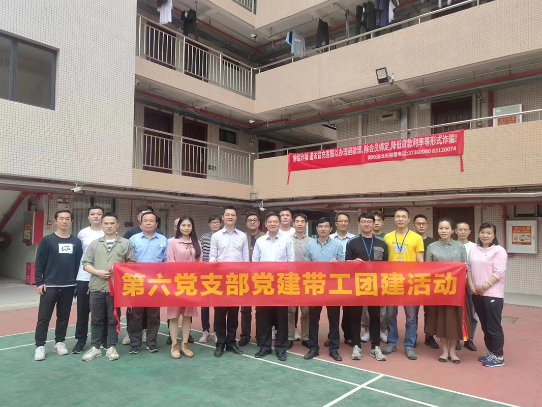 304am永利集团·(中国)有限公司官网