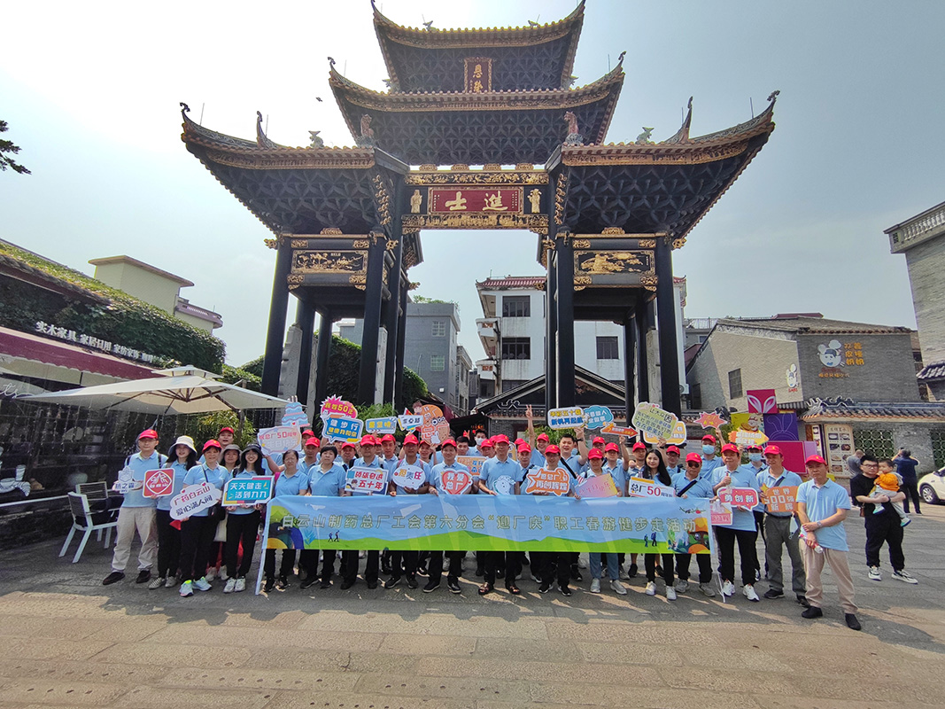 304am永利集团·(中国)有限公司官网