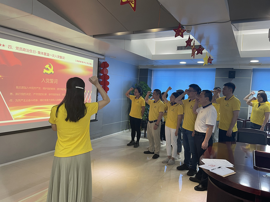 304am永利集团·(中国)有限公司官网