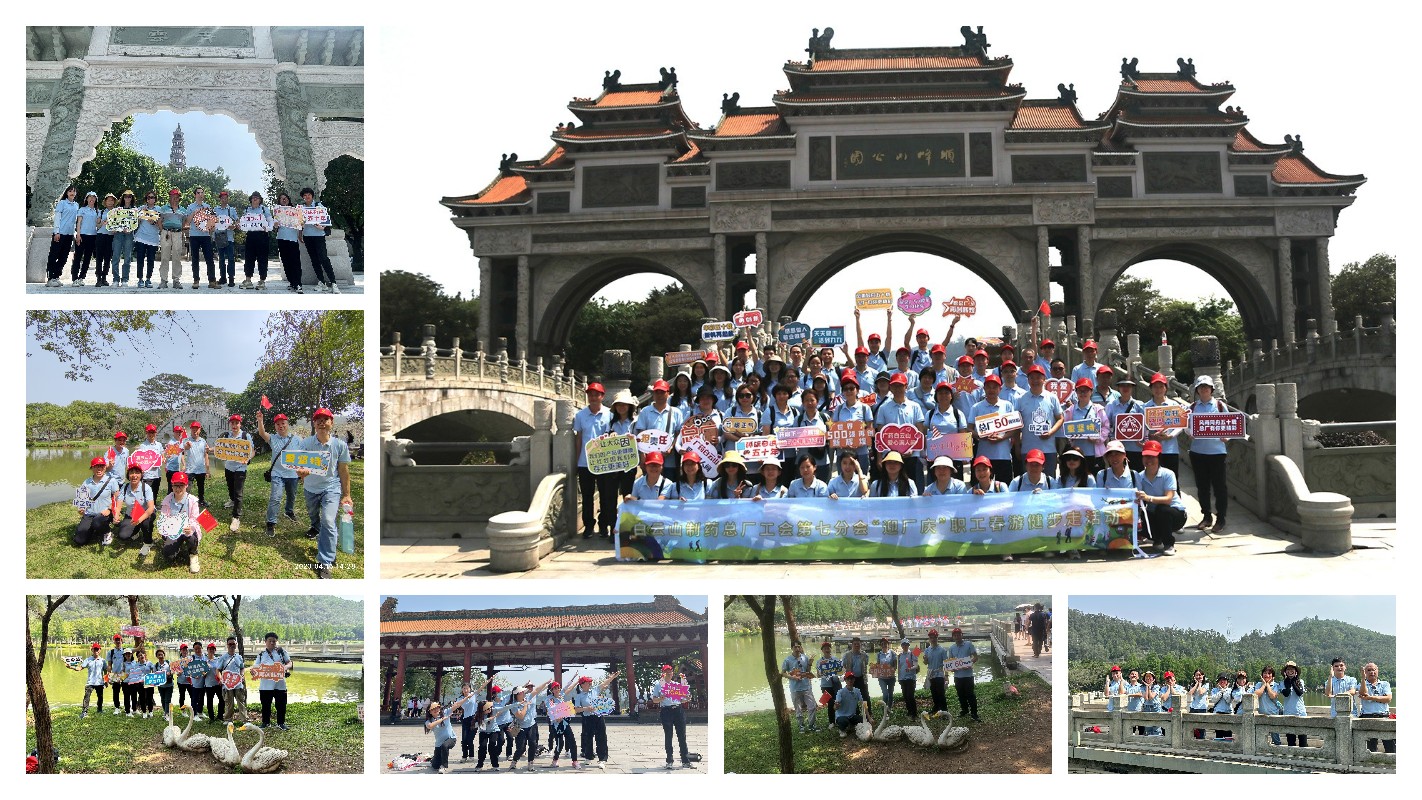 304am永利集团·(中国)有限公司官网