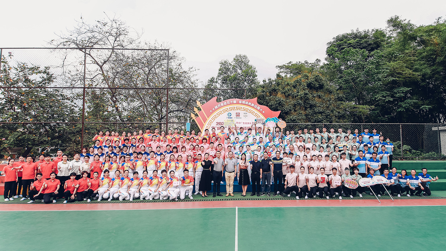 呼唤！围观！总厂“厂庆杯”第九套广播体操角逐火热演出！