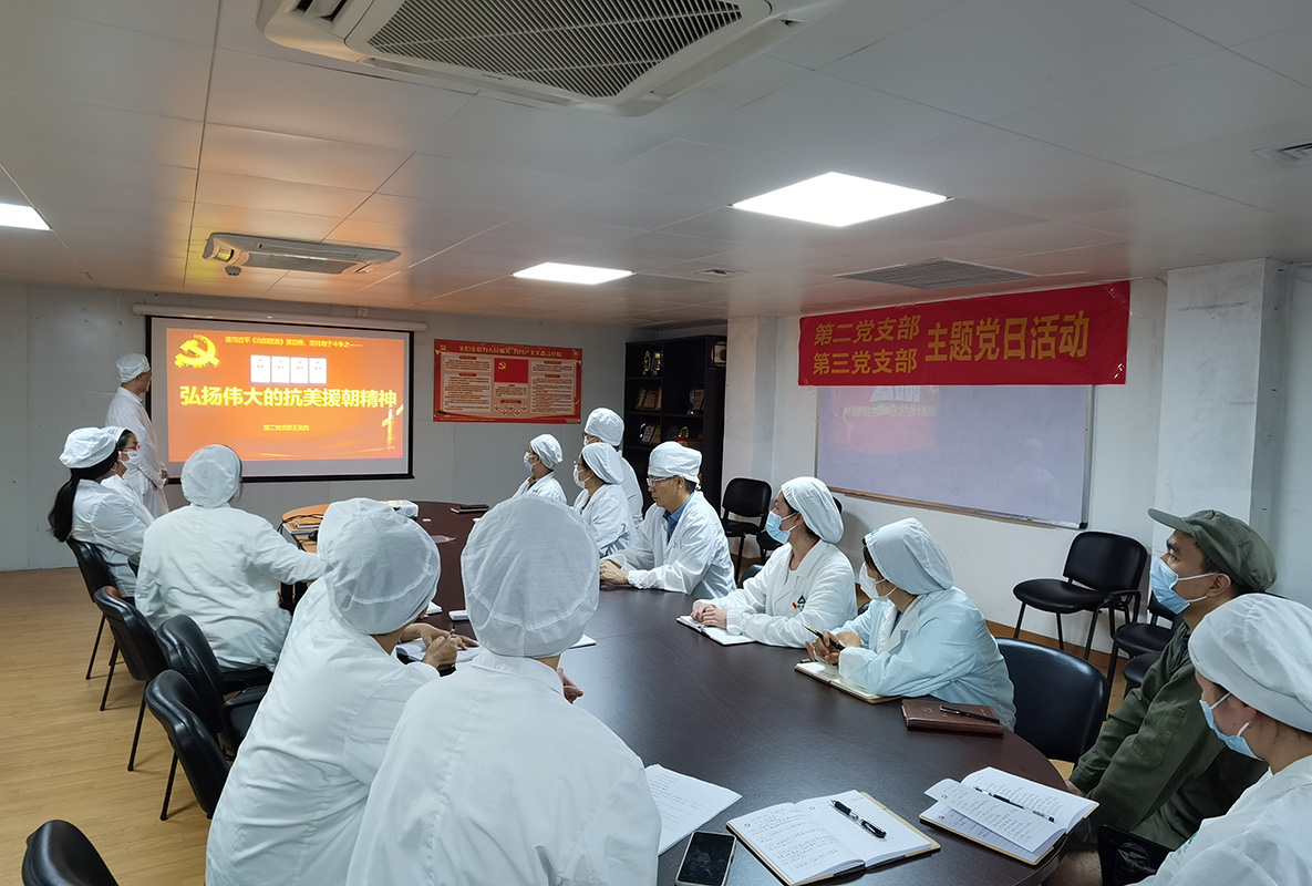 304am永利集团·(中国)有限公司官网