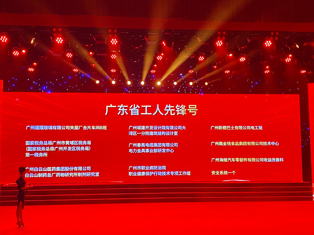 304am永利集团·(中国)有限公司官网