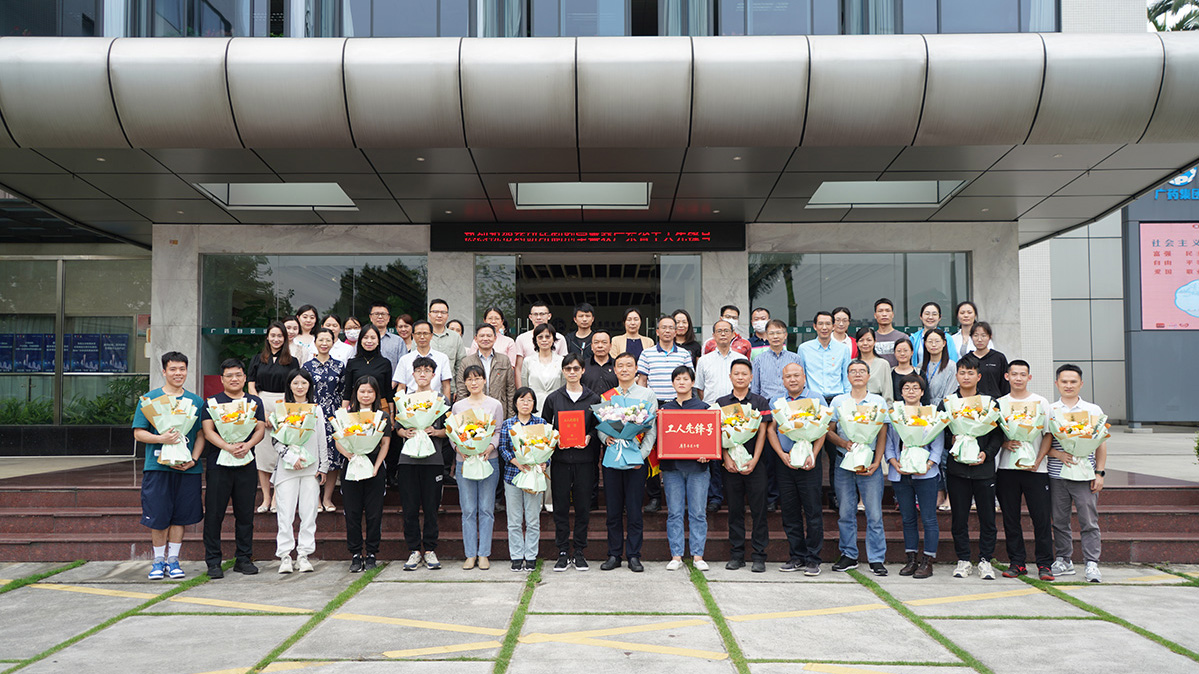 吹响劳动号角 凝聚奋进力量丨总厂进行庆“五一”暨进建广东省工人前锋号先进事迹座谈会