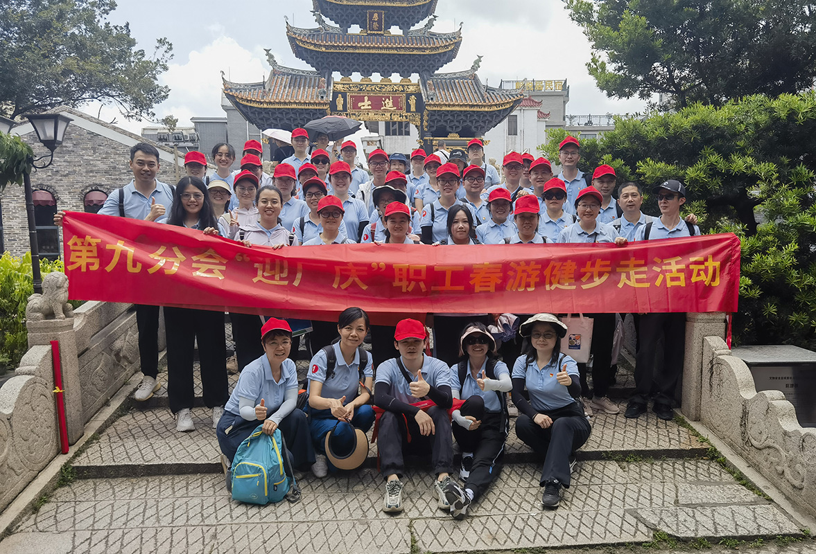 304am永利集团·(中国)有限公司官网