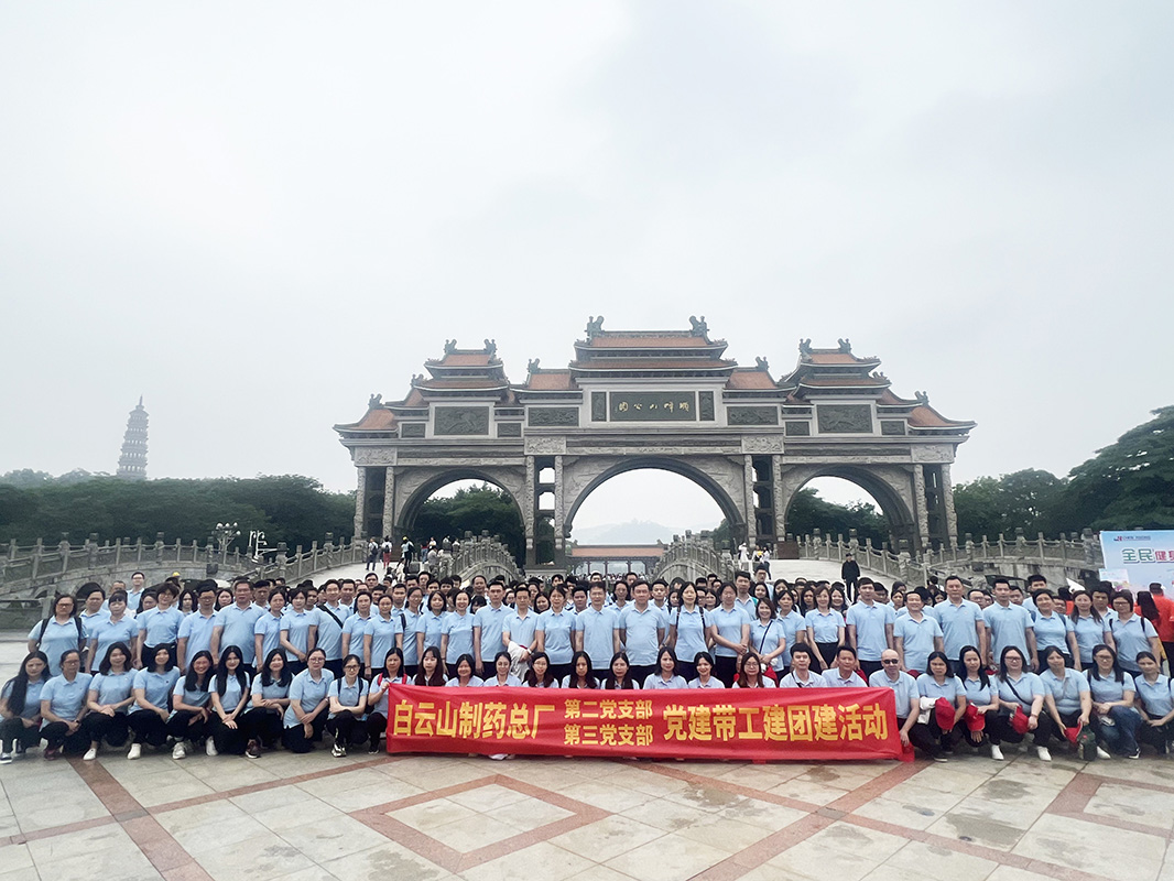 绿色健步走 奋进新征程 ——总厂工会第二、三分会春游健步走活动