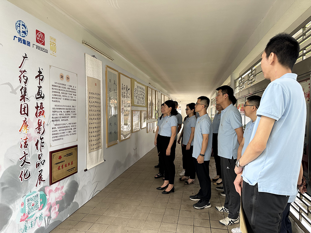 清廉书画扬正气，不忘来路守初心 ——总厂第七党支部发展主题党日活动