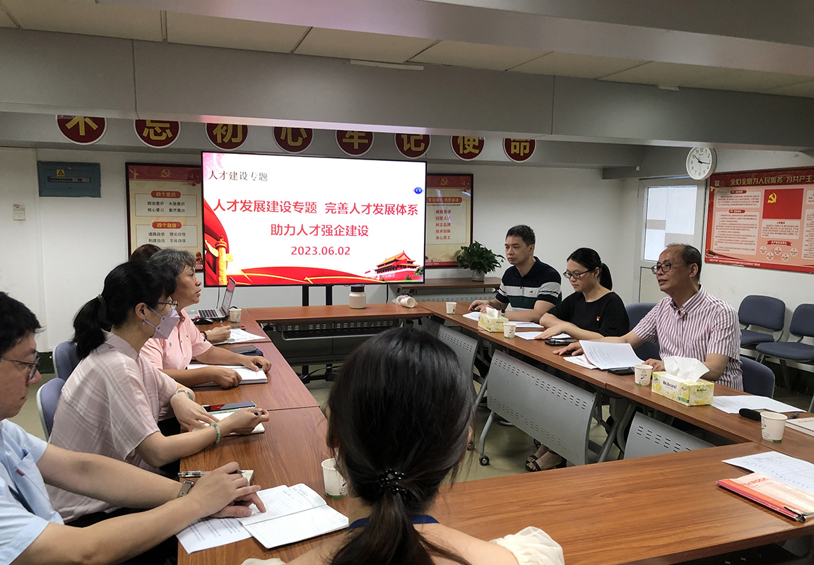 304am永利集团·(中国)有限公司官网