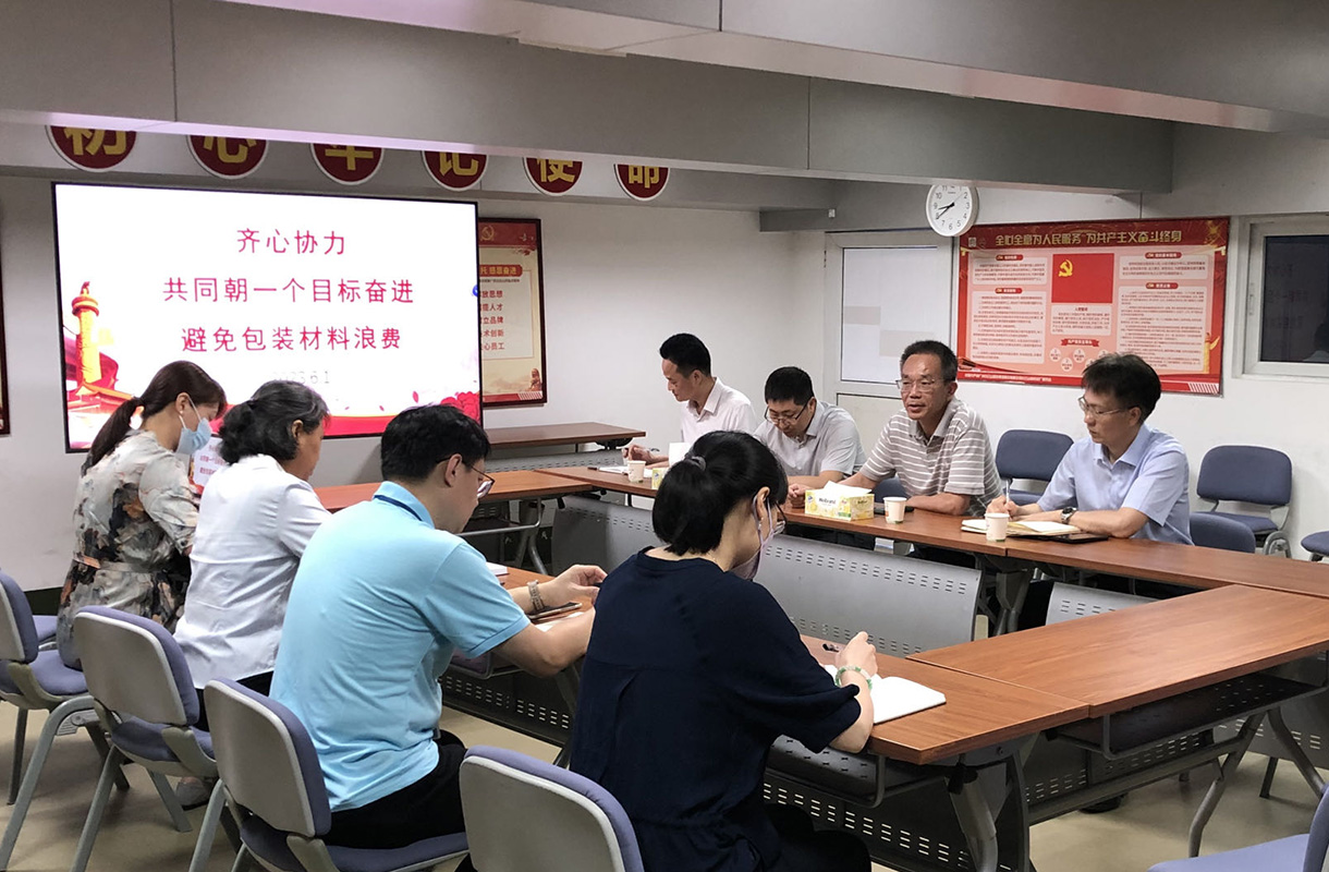 304am永利集团·(中国)有限公司官网