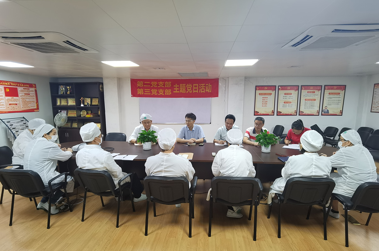 304am永利集团·(中国)有限公司官网