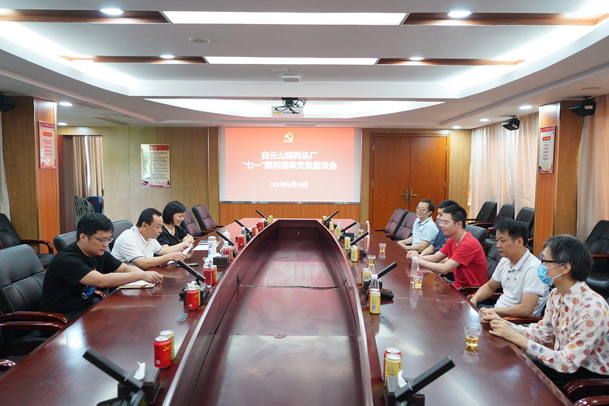 送关切 传党情 ——304am永利集团党委召开“七一”慰问难题党员座谈会