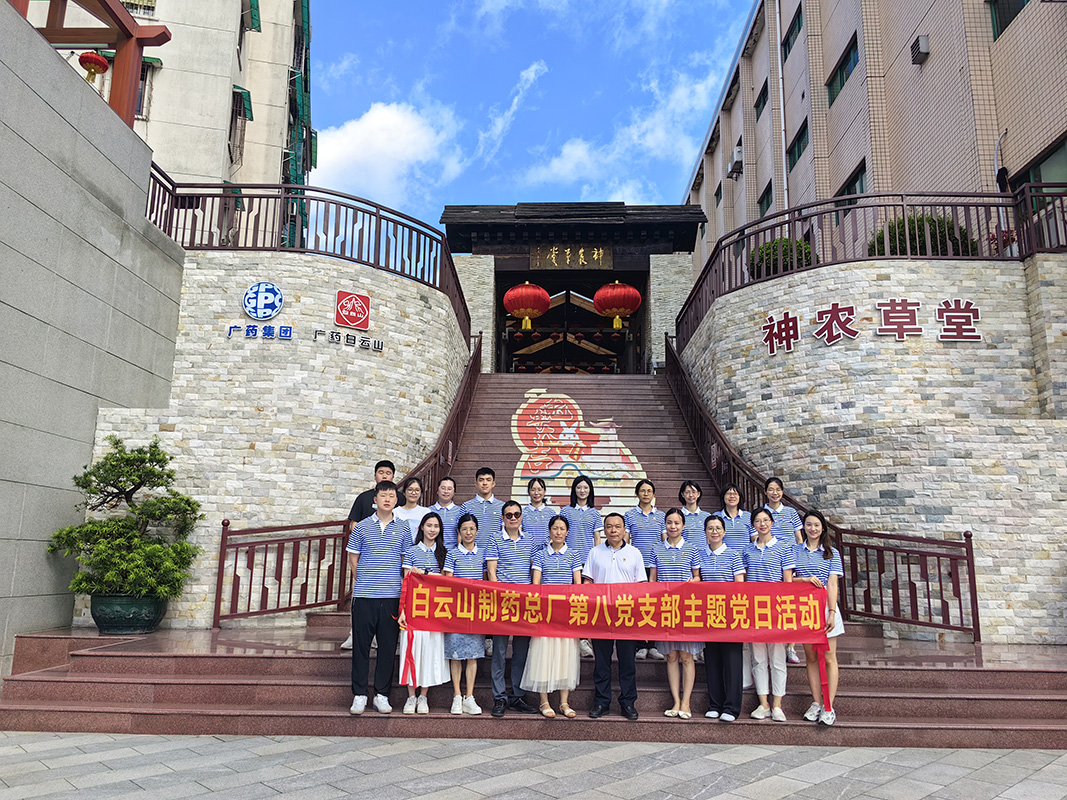 坚定文化自负 感触中华传统文化魅力 ——总厂第八党支部发展主题党日活动