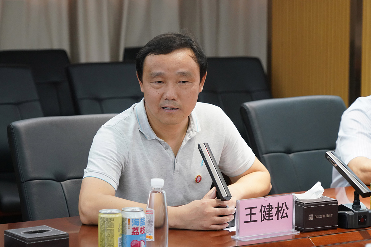 304am永利集团·(中国)有限公司官网