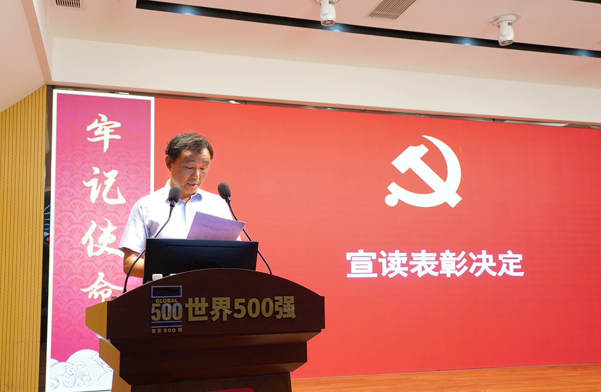 304am永利集团·(中国)有限公司官网