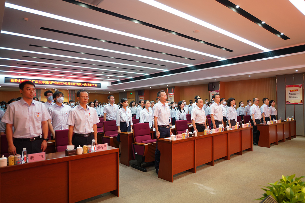 304am永利集团·(中国)有限公司官网