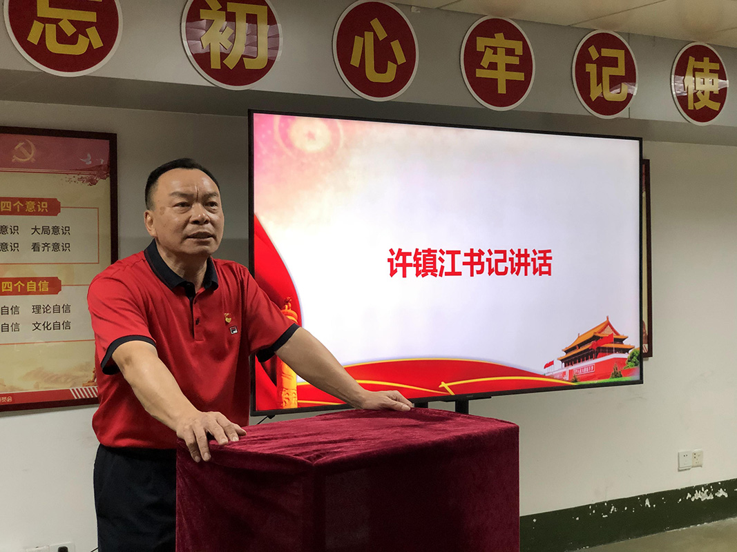 304am永利集团·(中国)有限公司官网