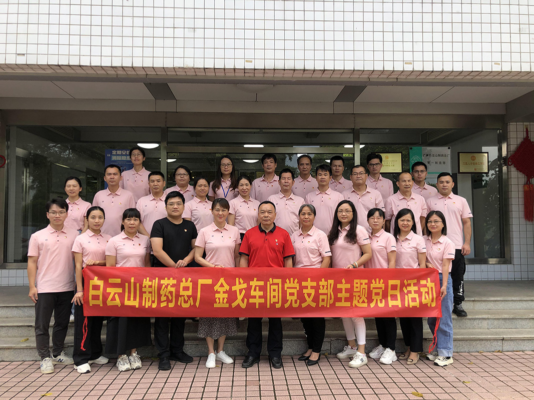 304am永利集团·(中国)有限公司官网