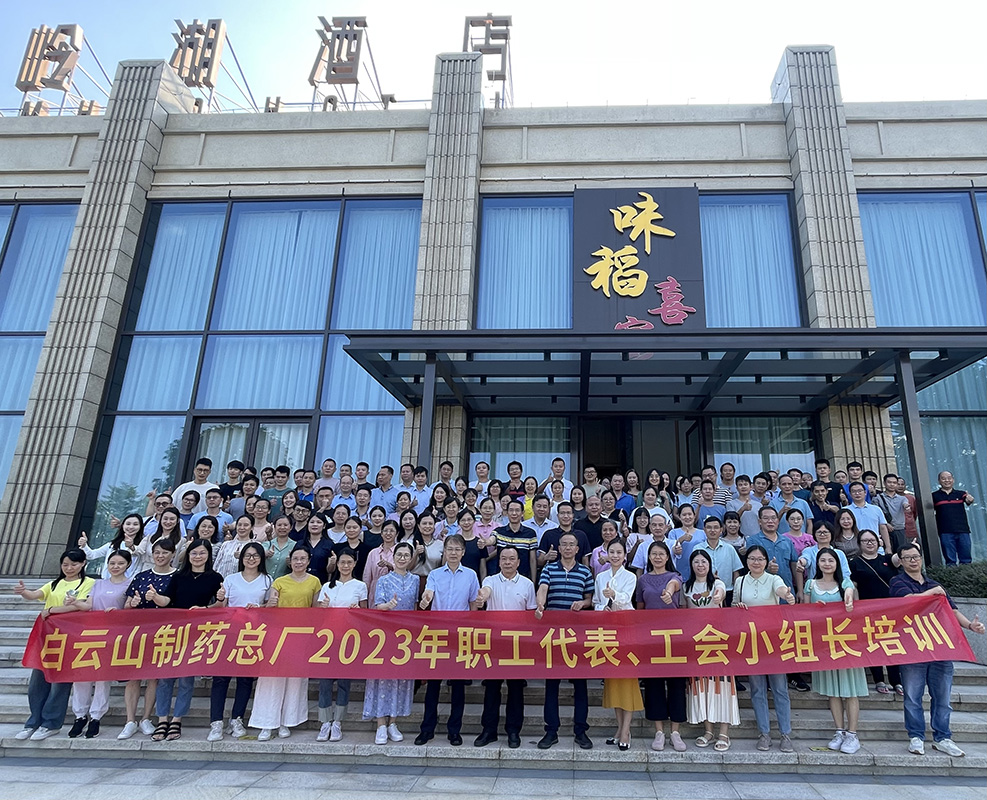 履职尽责勇担任 双效提升促发展 ——总厂工会进行职工代表、工会幼组长培训