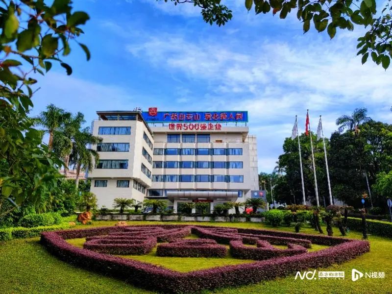 304am永利集团·(中国)有限公司官网