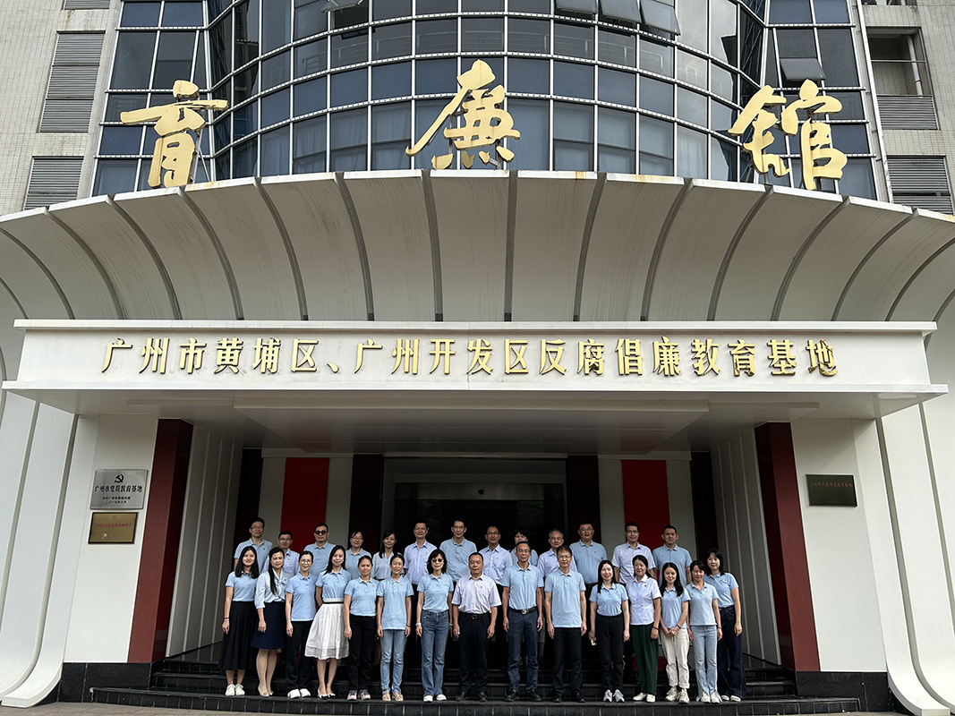 知敬畏、明端正、守底线——总厂纪委组织参观育廉馆