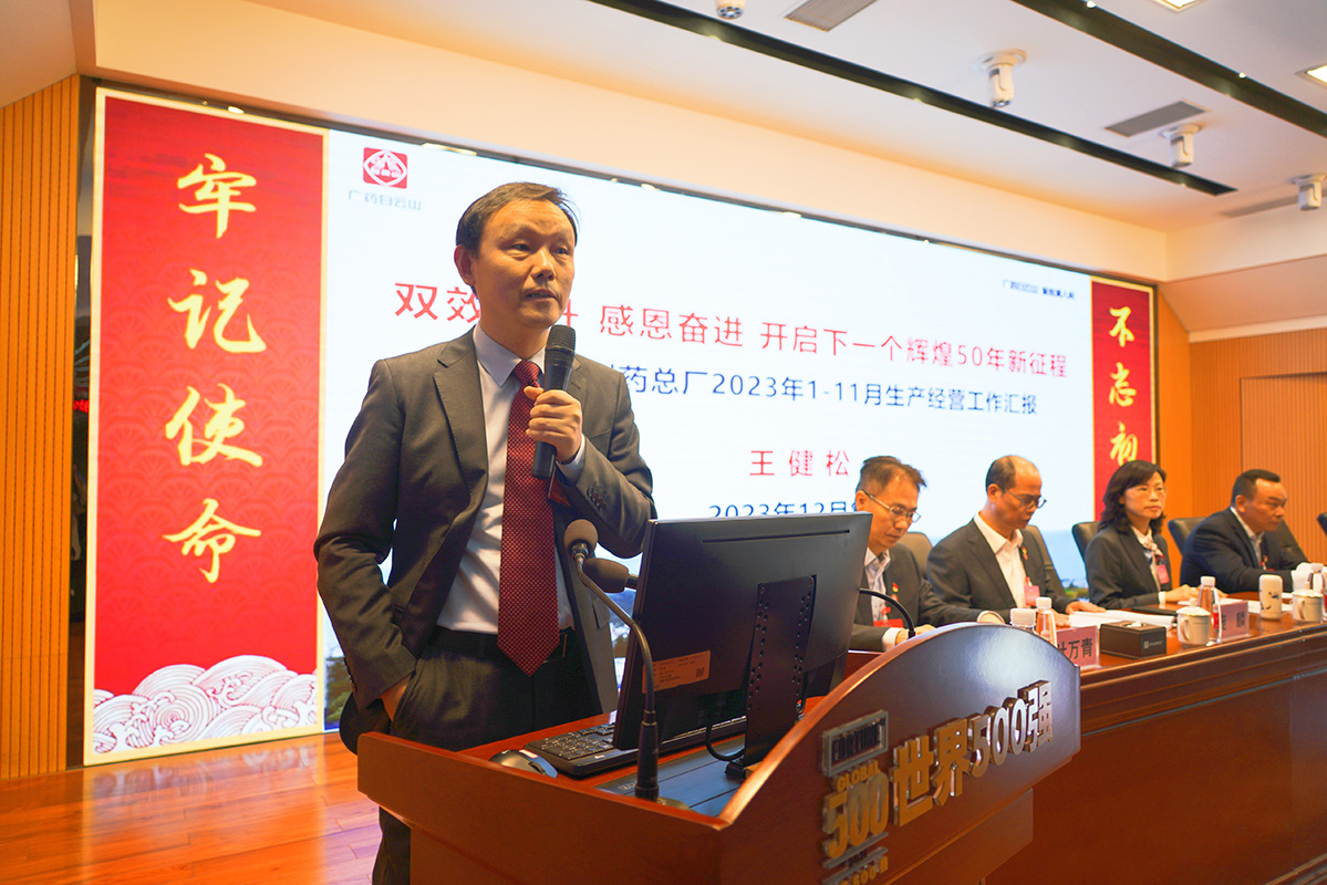 304am永利集团·(中国)有限公司官网