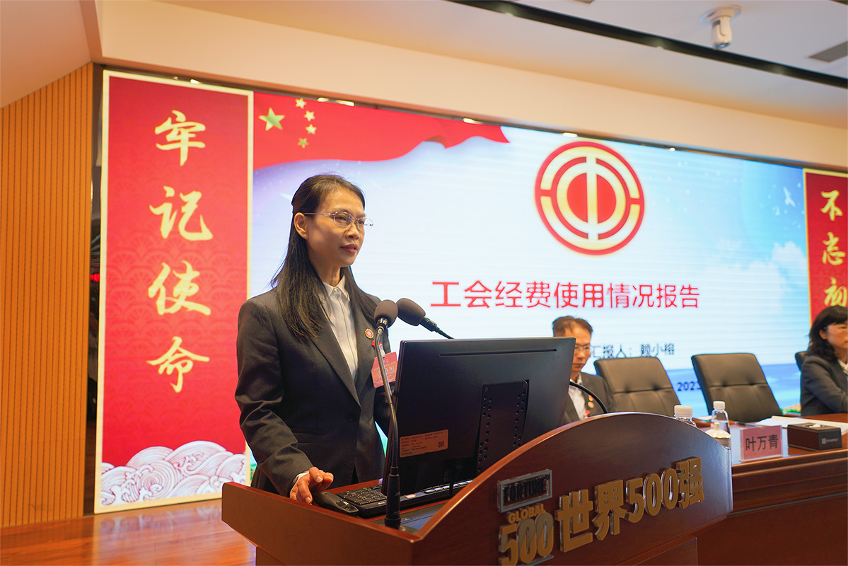 304am永利集团·(中国)有限公司官网