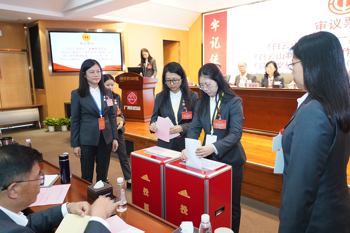 304am永利集团·(中国)有限公司官网