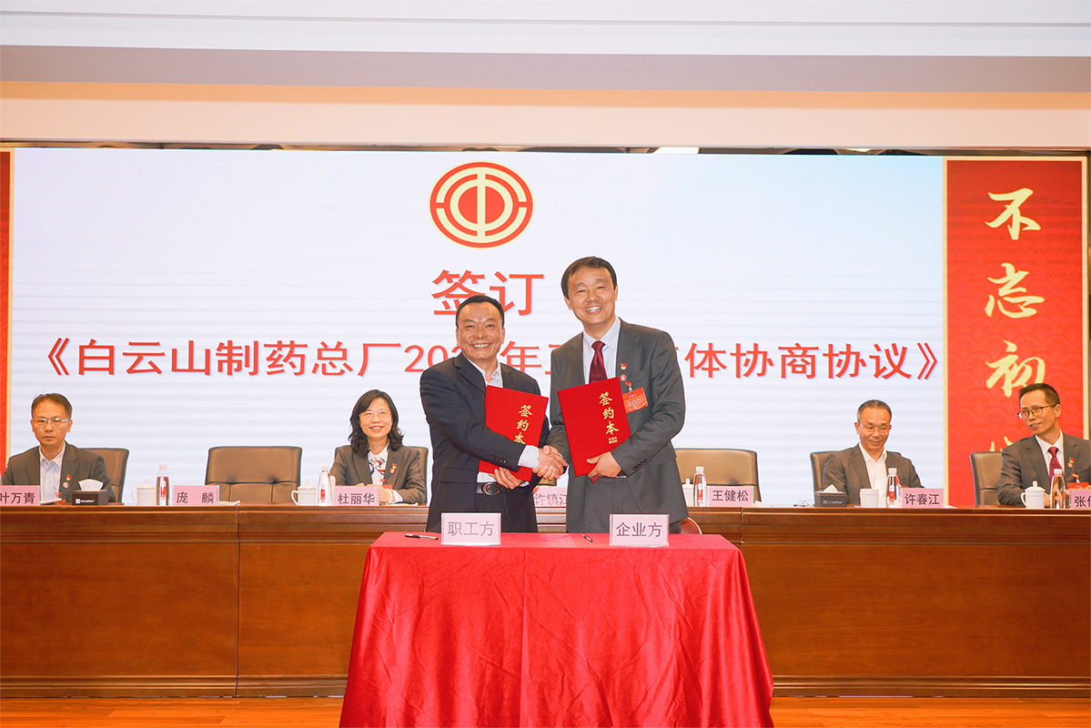 304am永利集团·(中国)有限公司官网