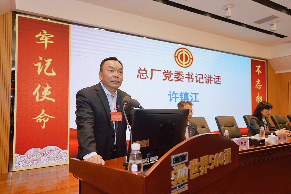 304am永利集团·(中国)有限公司官网