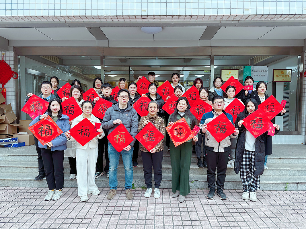 304am永利集团·(中国)有限公司官网