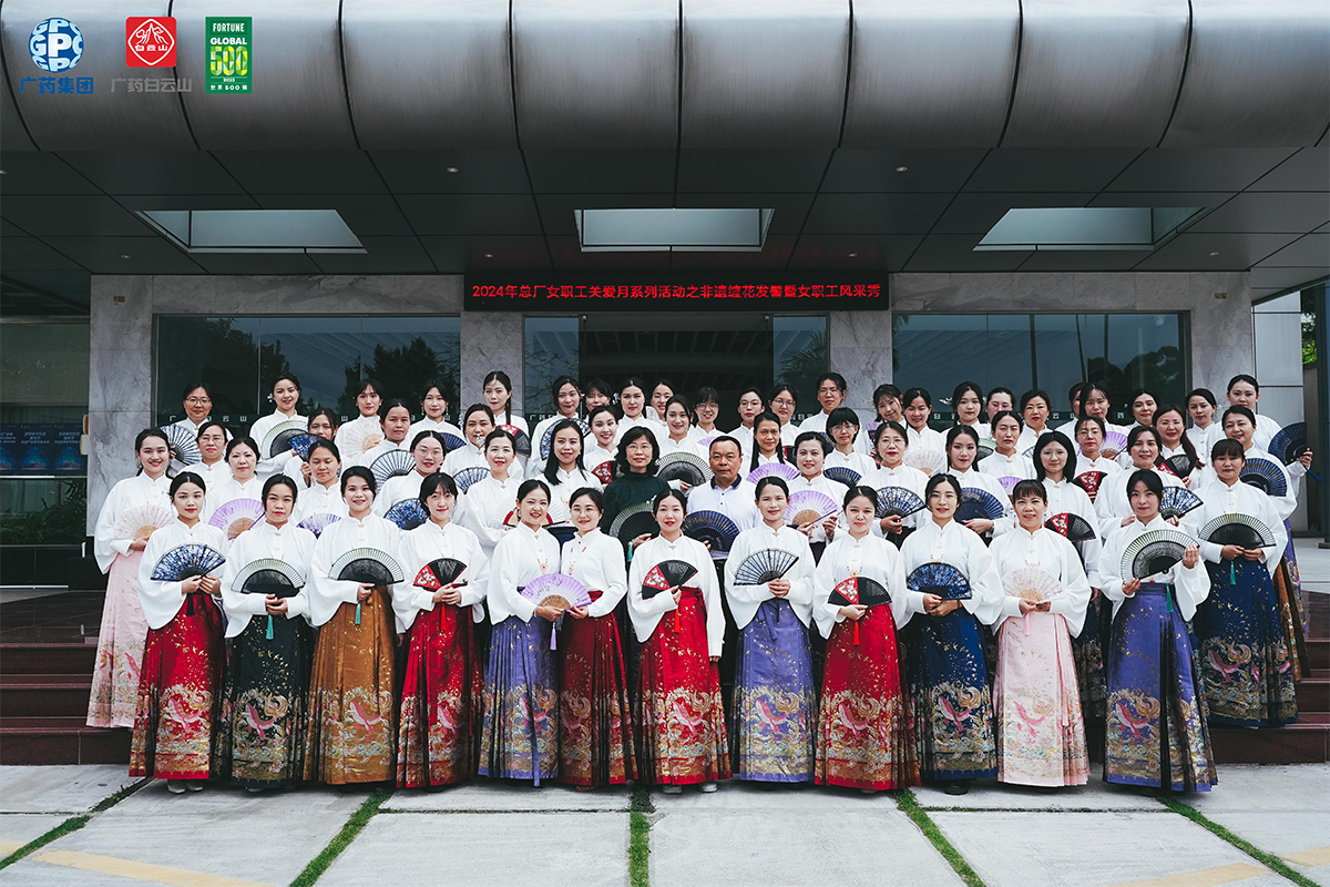 304am永利集团·(中国)有限公司官网