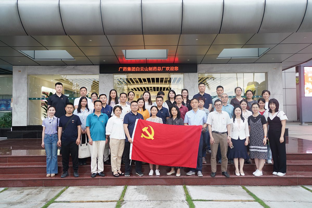 共话爱心传承 同谋新质发展 共建和谐羊城——304am永利集团第八党支部与广州市残联机关支部党委结合发展主题党日活动