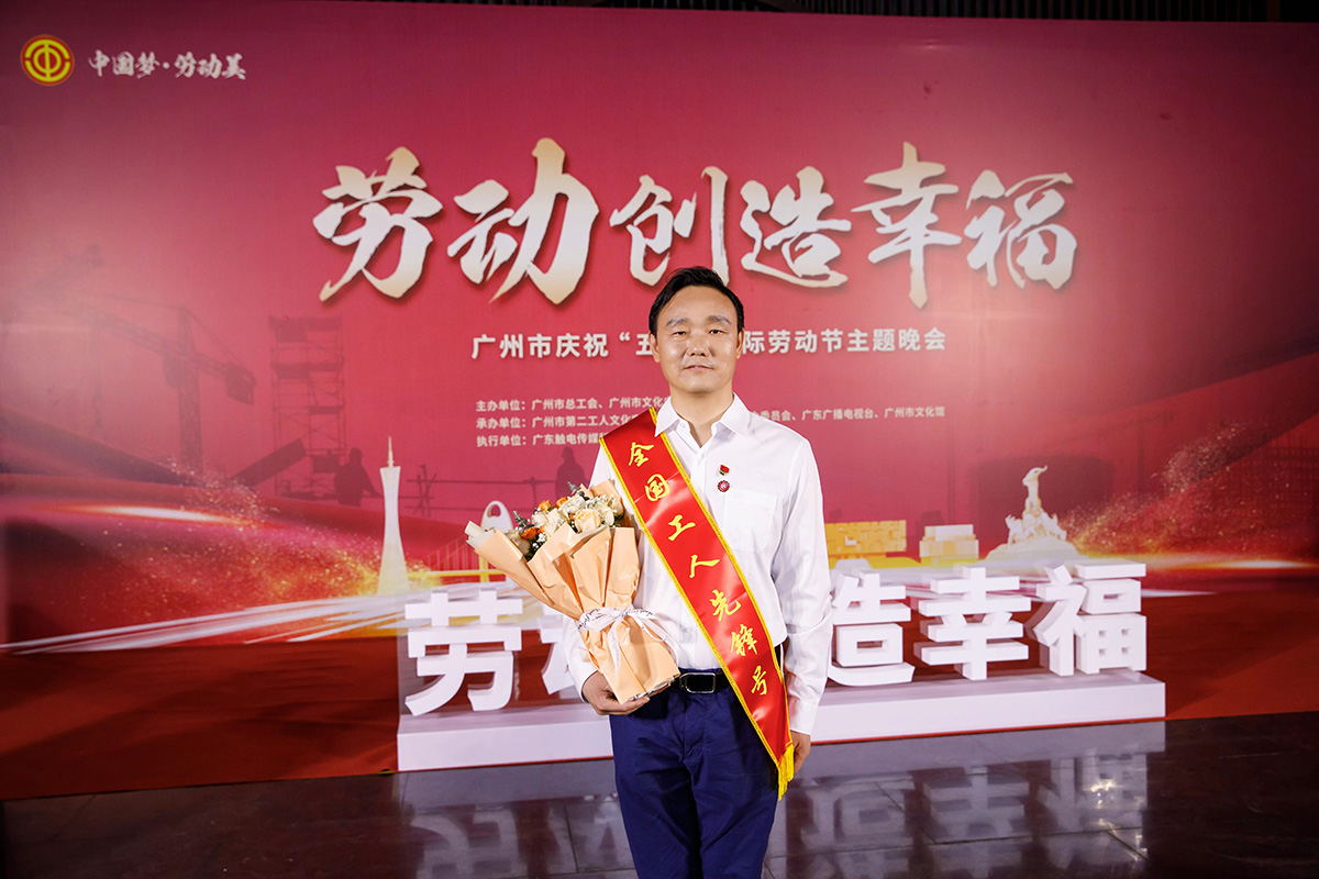 喜报|304am永利集团金戈研发团队荣获“全国工人前锋号”荣誉称号，国产西地那非片雄起销售近13亿