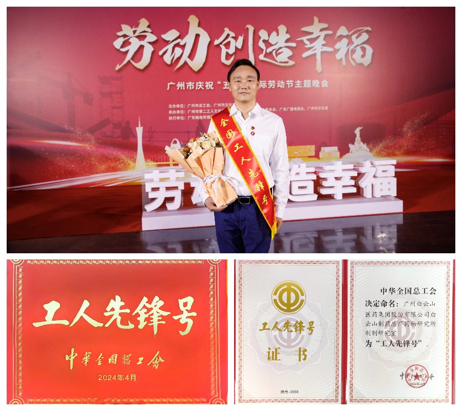 304am永利集团·(中国)有限公司官网