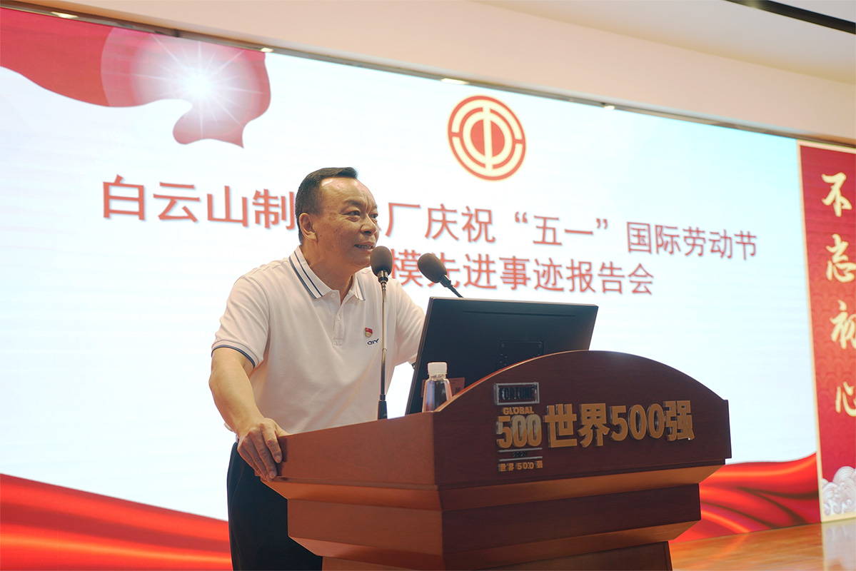 304am永利集团·(中国)有限公司官网