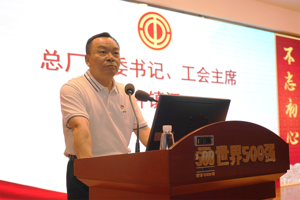 304am永利集团·(中国)有限公司官网