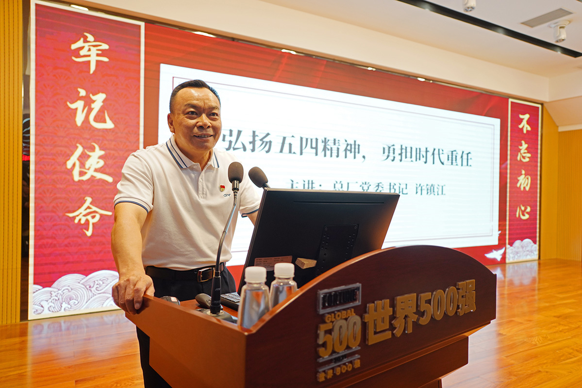 304am永利集团·(中国)有限公司官网