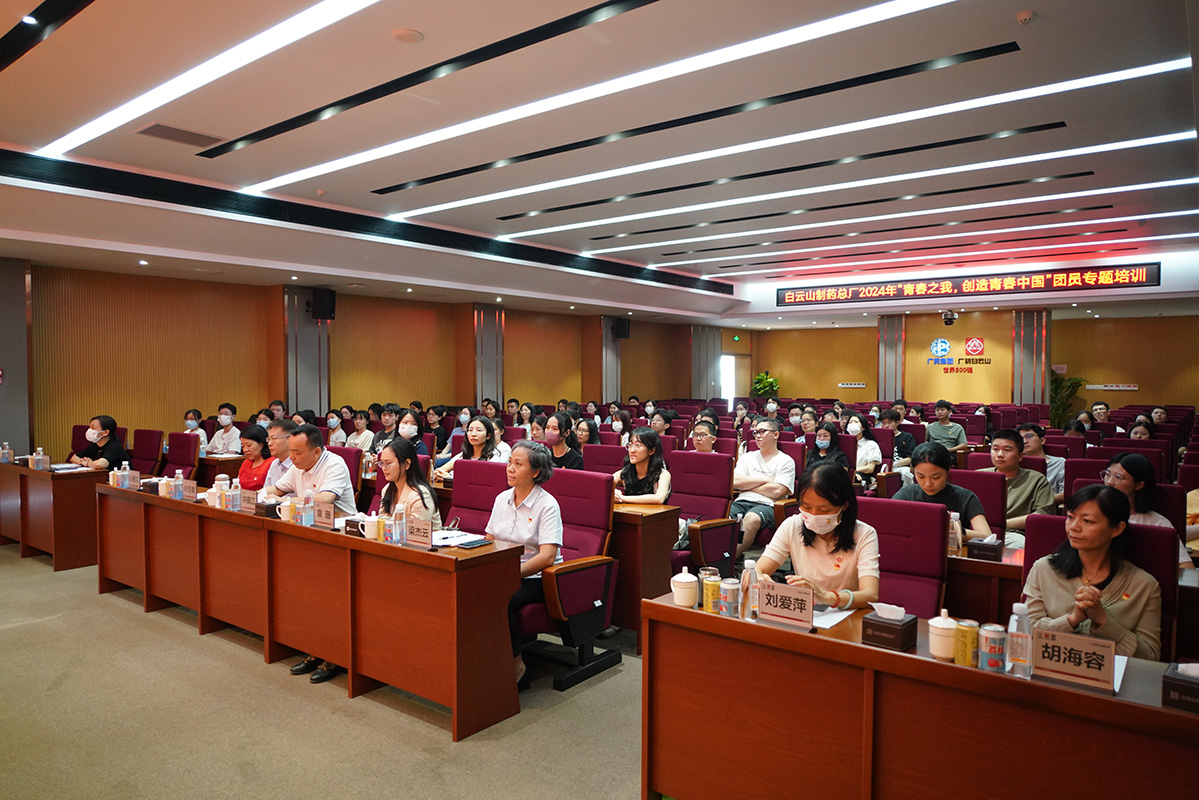 青春之我，创造青春中国丨304am永利集团发展2024年团员专题培训