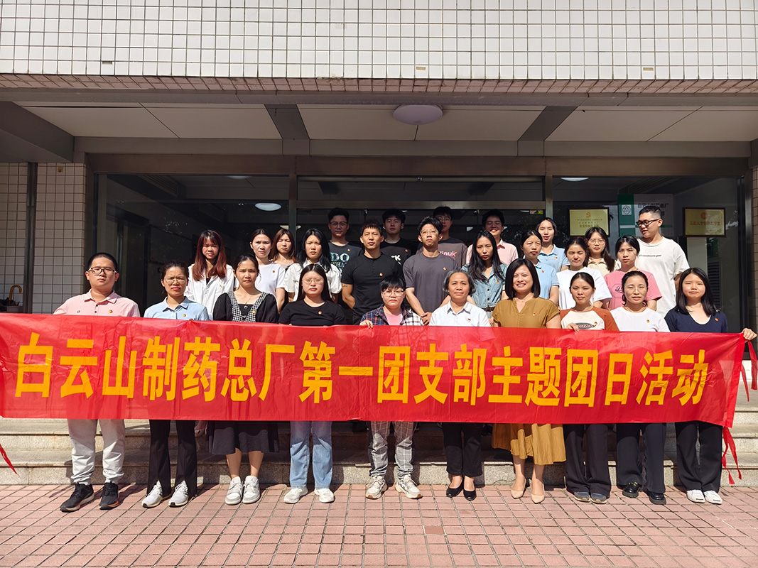 第一团支部发展“传承五四心灵，凝聚青春力量”主题团日活动