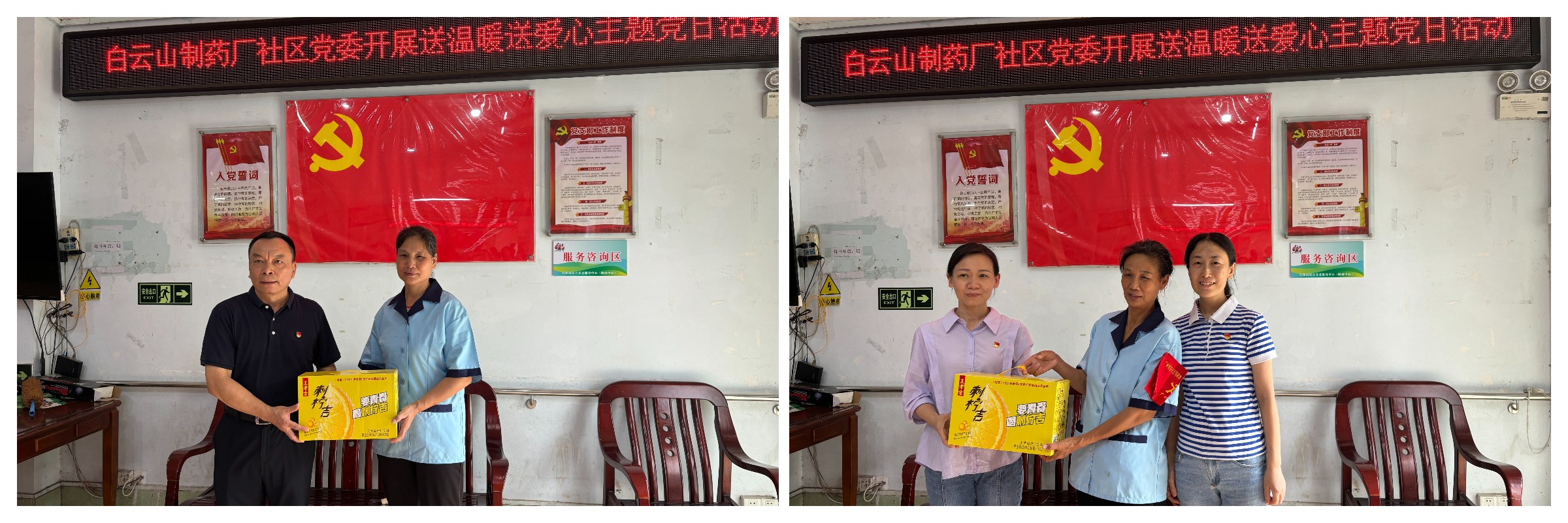 304am永利集团·(中国)有限公司官网