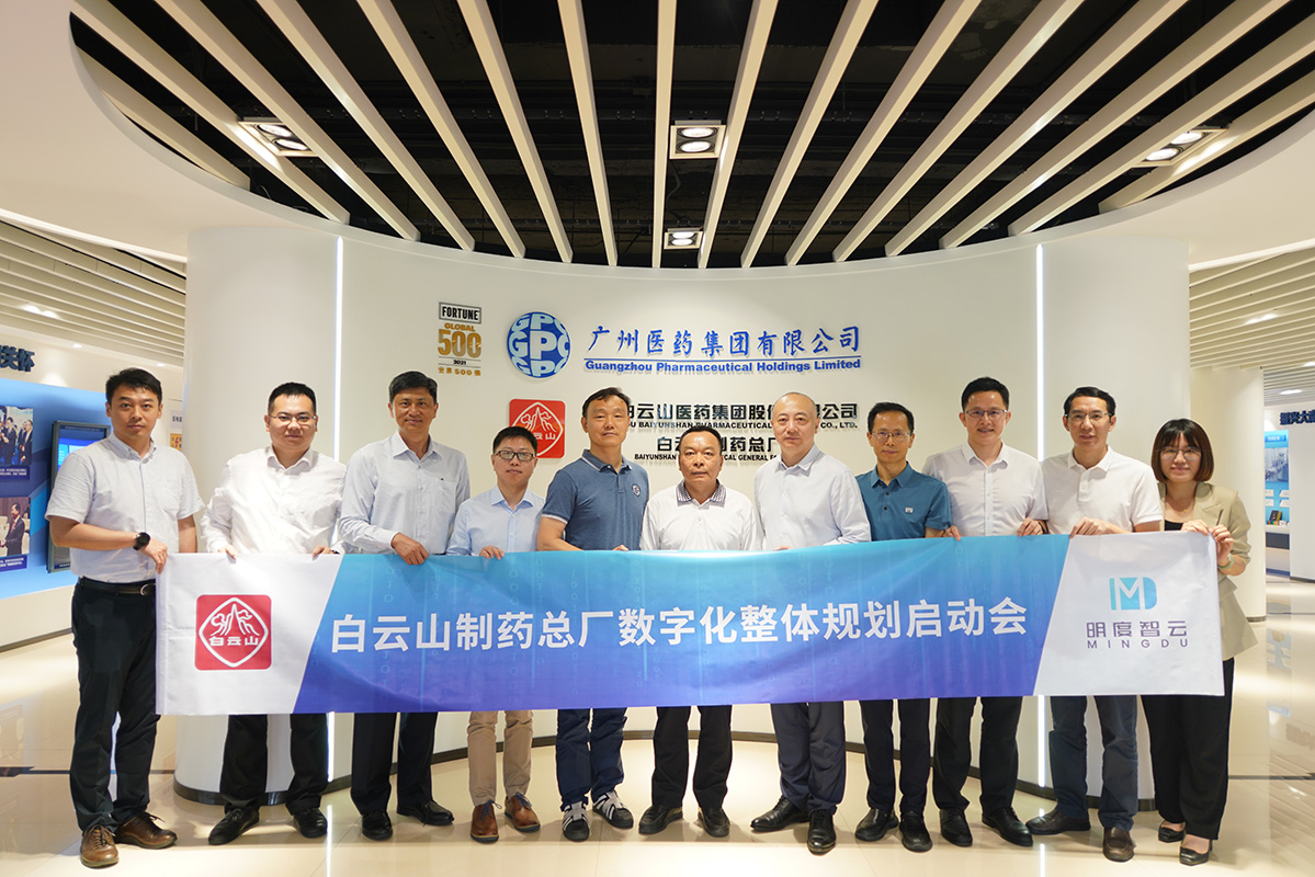 精益+数字化，304am永利集团数字化工厂规划假造项目启动！