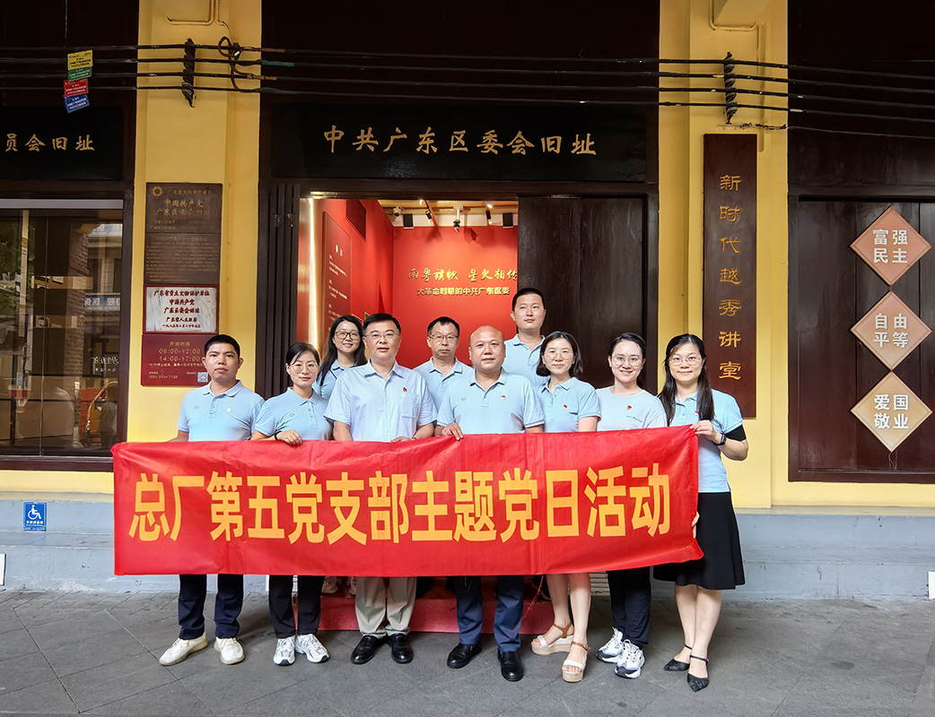 304am永利集团·(中国)有限公司官网