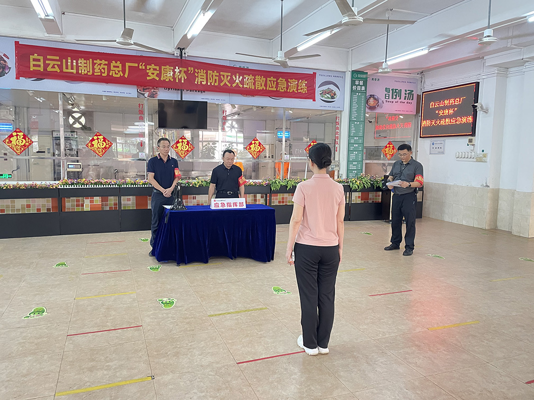 304am永利集团·(中国)有限公司官网