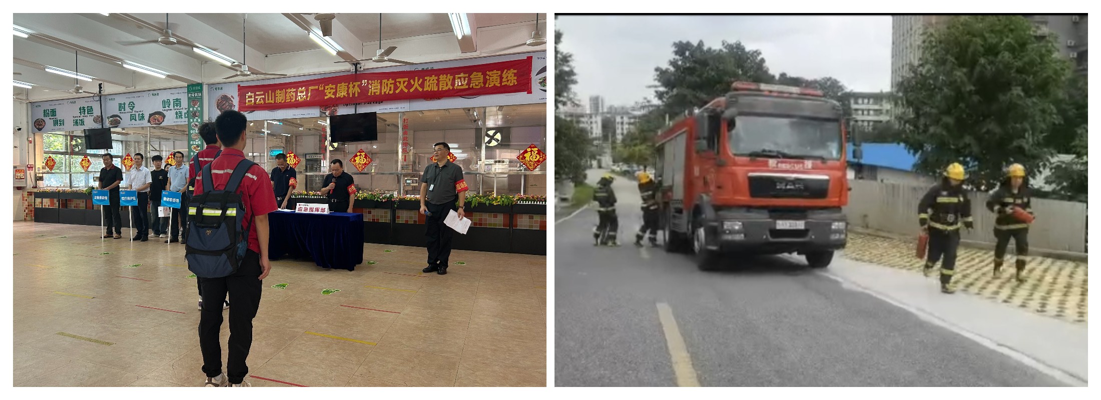 304am永利集团·(中国)有限公司官网