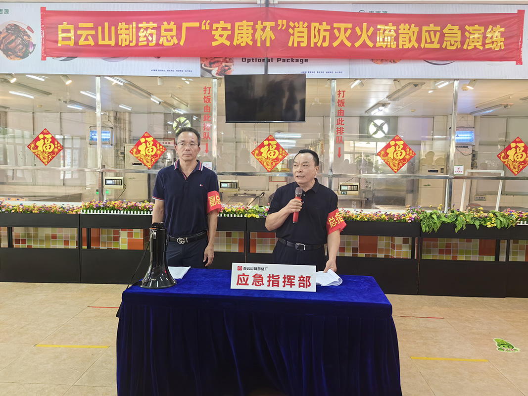 304am永利集团·(中国)有限公司官网