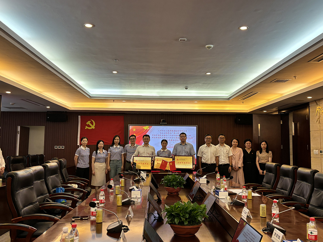 304am永利集团·(中国)有限公司官网