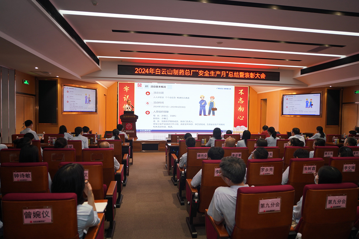 304am永利集团·(中国)有限公司官网